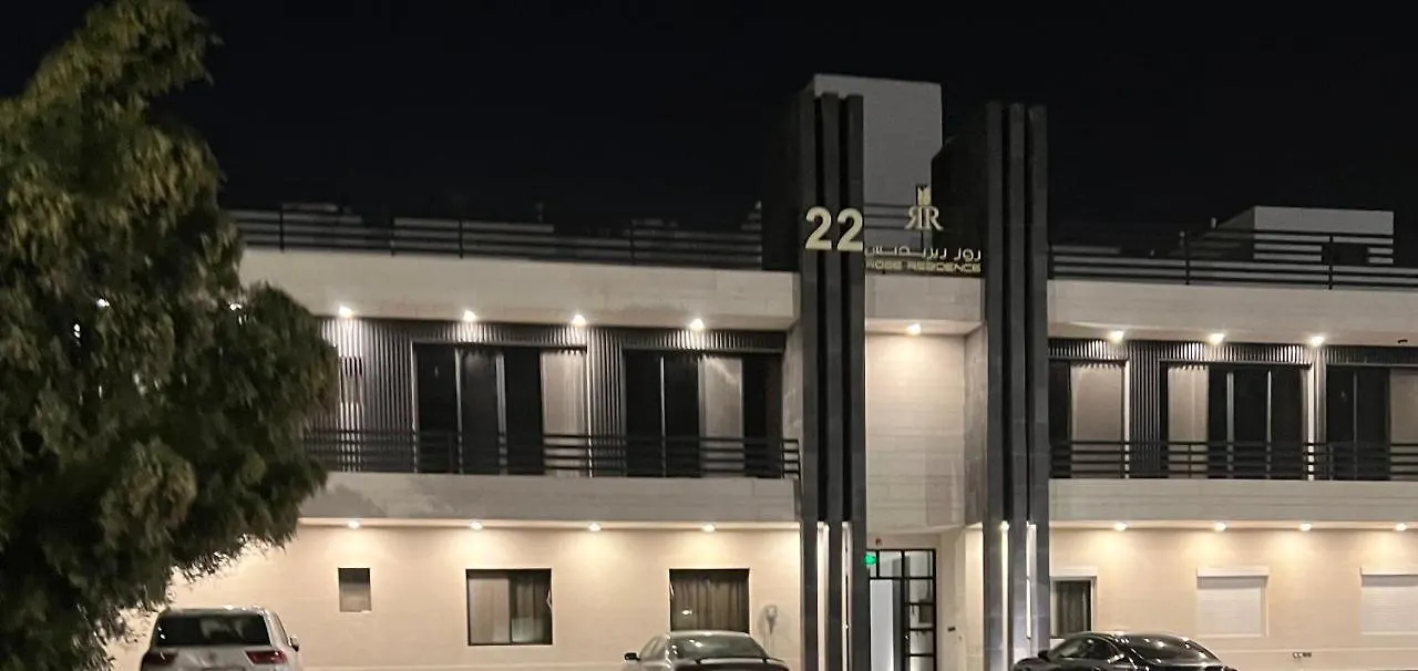 Amazing Apartment Riyadh Saudi Arabia